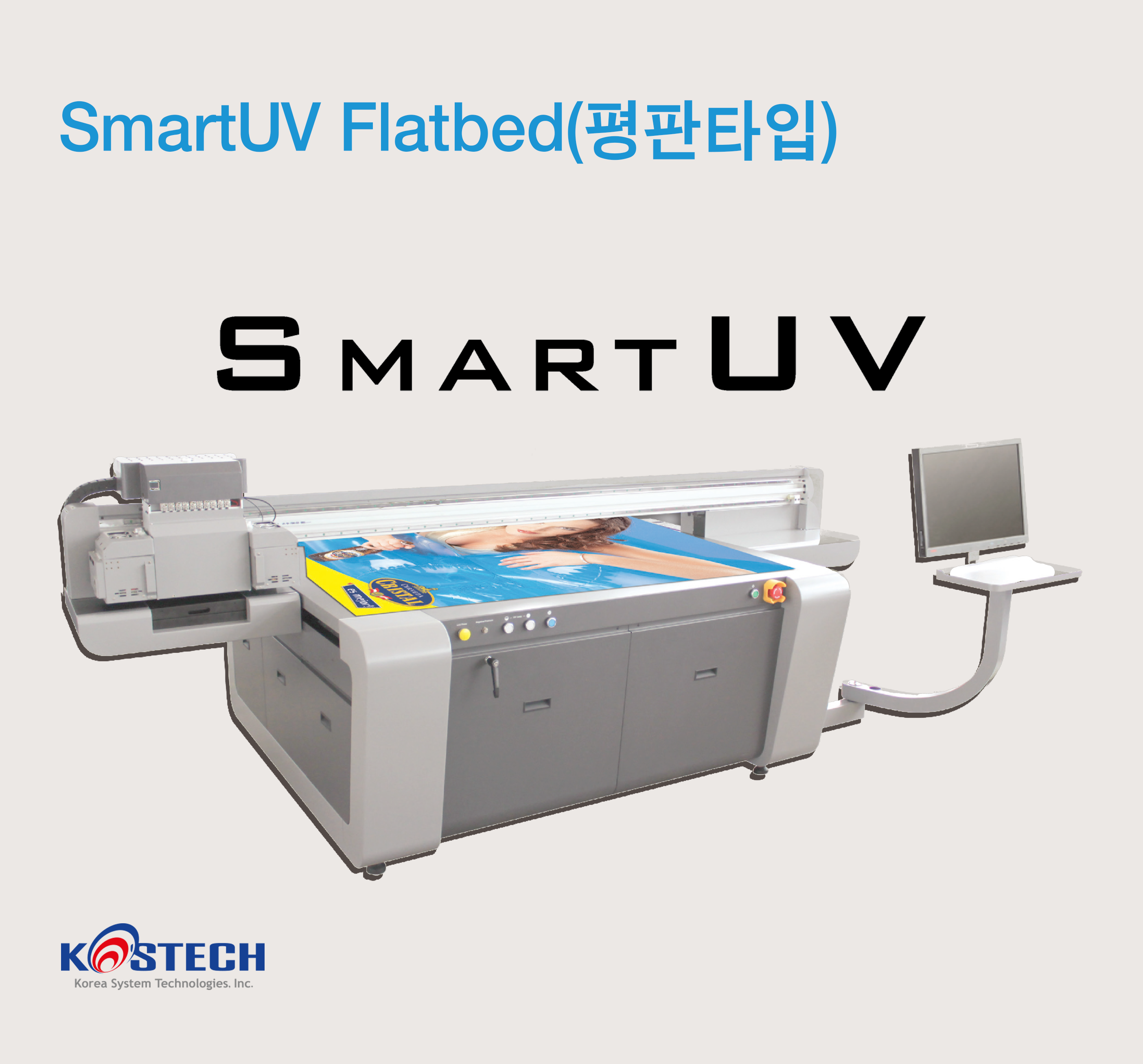 SmartUV Flatbed
