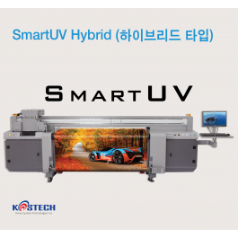 SmartUV Hybrid