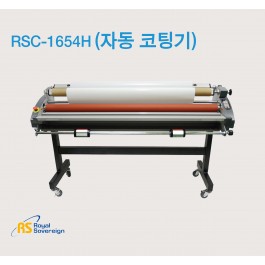 RSC-1654HCLK