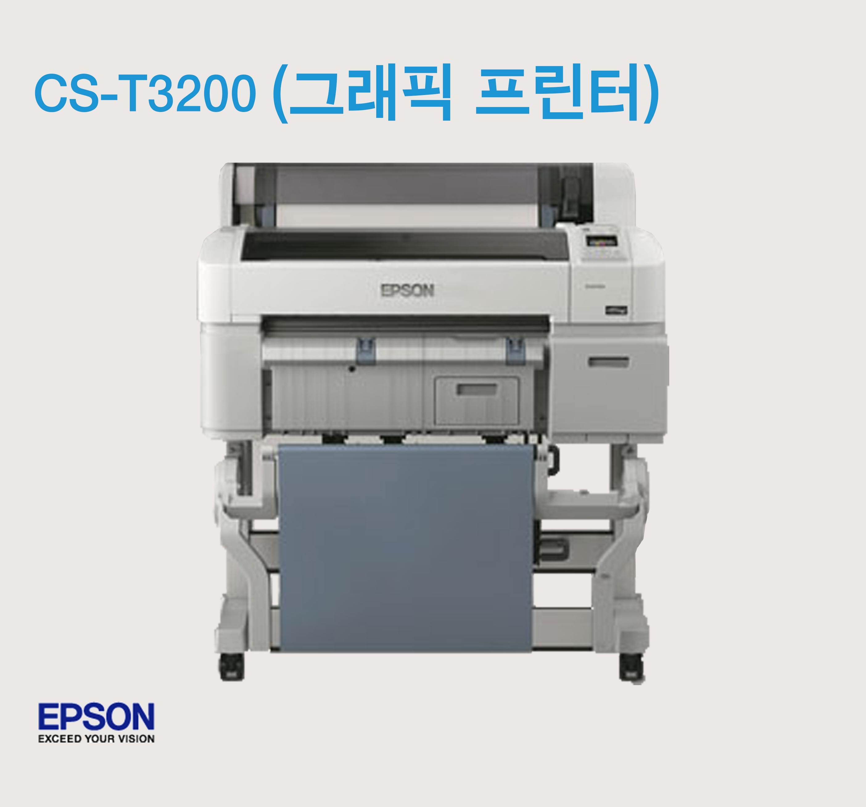 SC-T3200