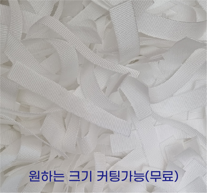 PP 나일론끈(커팅가능)