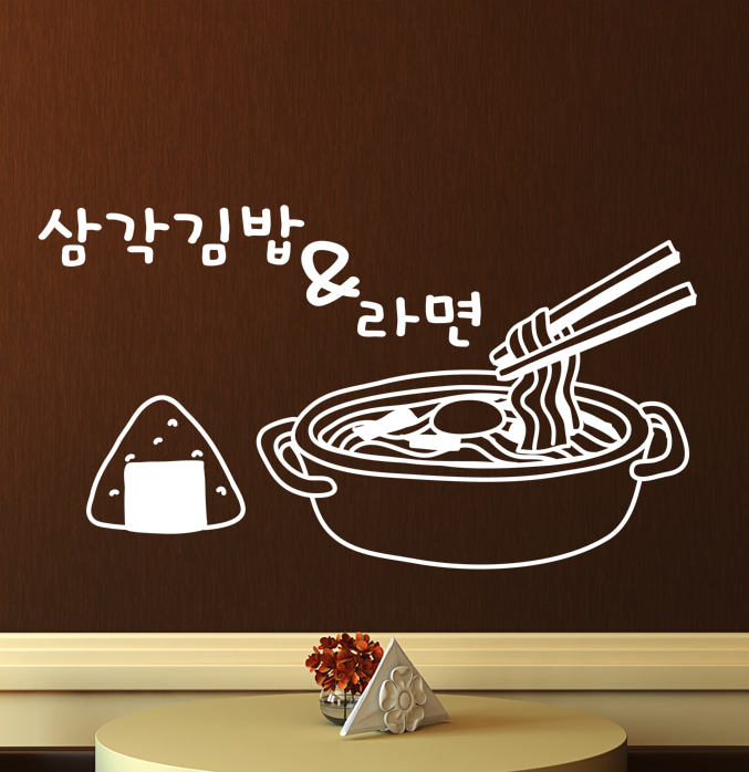 삼각김밥&라면