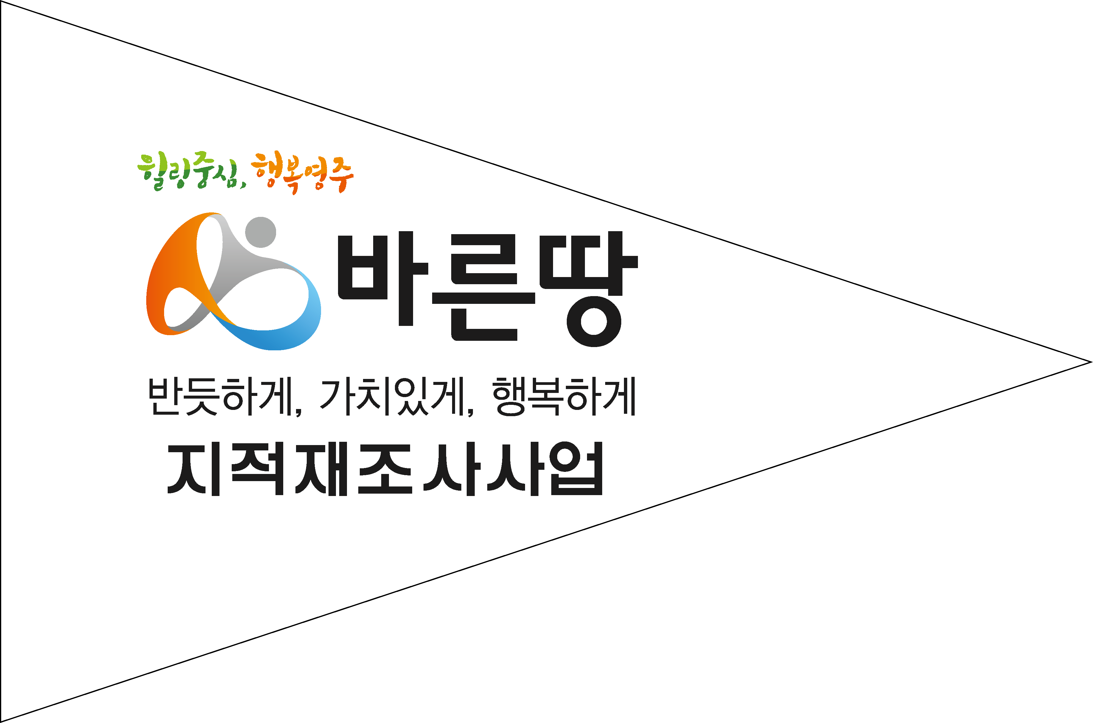 (소량주문/단면) 수기깃발 30*20cm+깃대 50cm